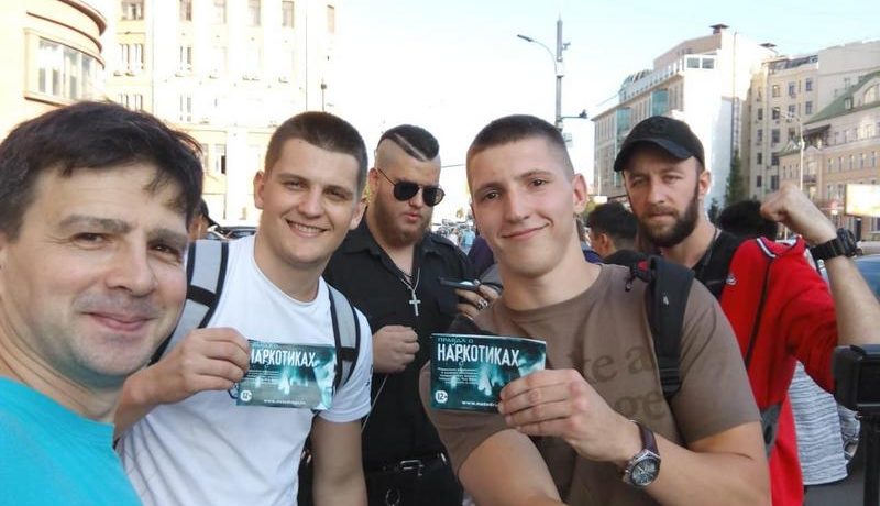 Нет наркотикам в России