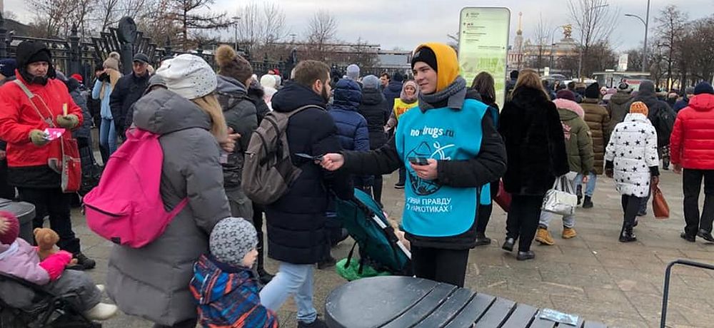 Новогодняя акция за жизнь без наркотиков