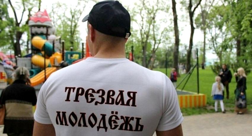 Станут ли обычным явлением трезвые свадьбы среди молодёжи?